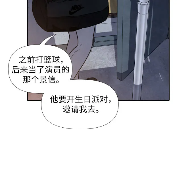 第44话 第37页