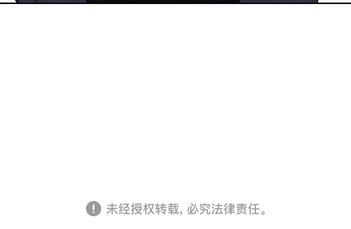 第44话 第44页
