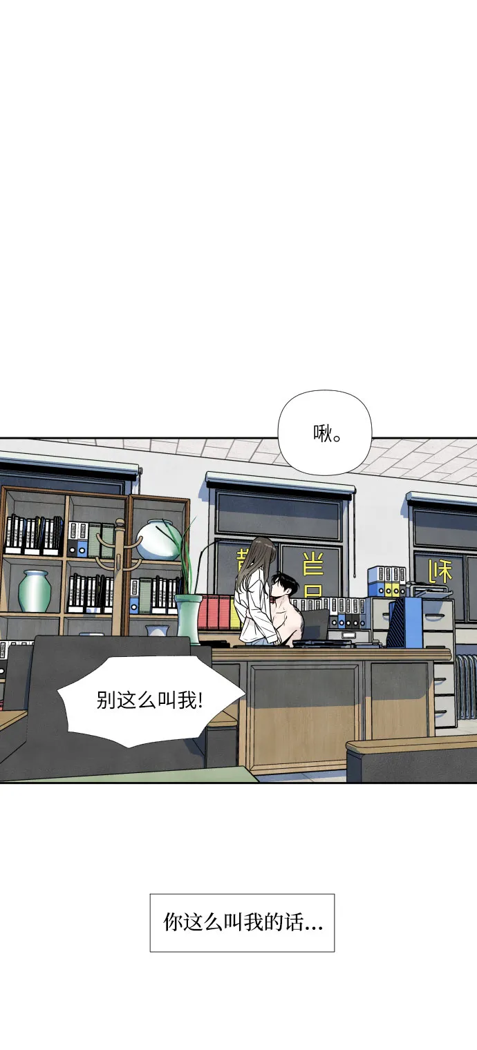 第42话 第12页
