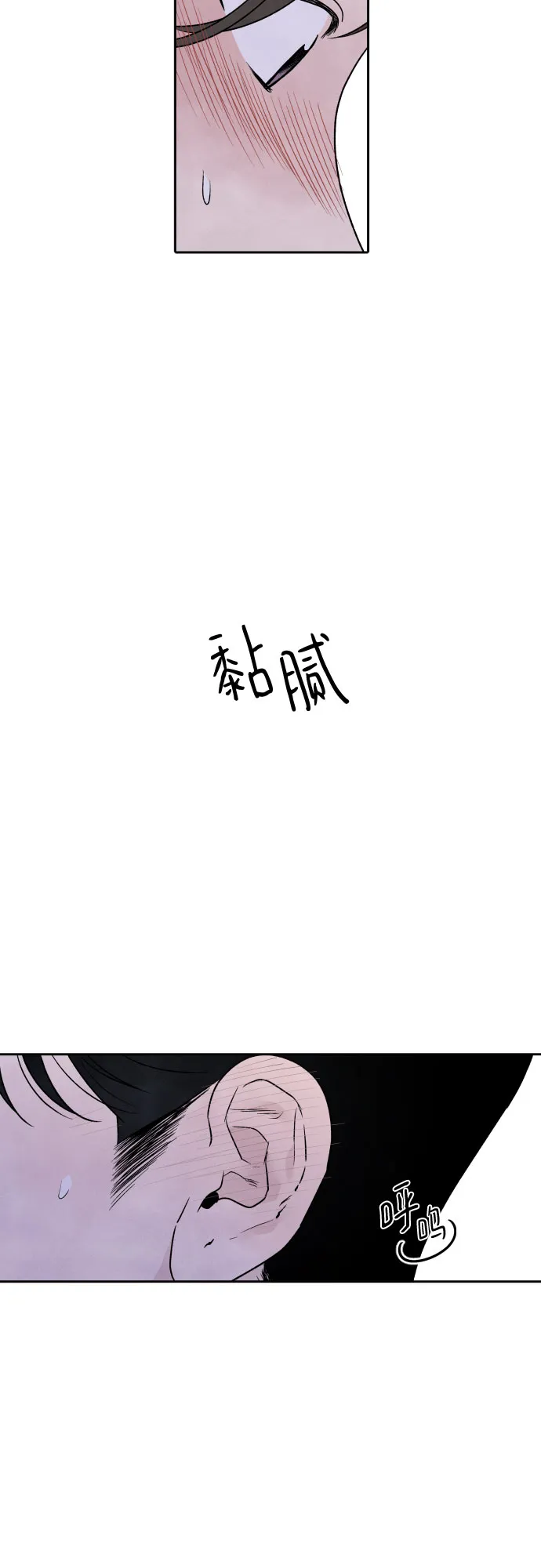 第42话 第17页