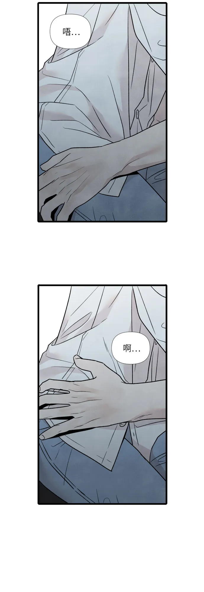 第42话 第20页