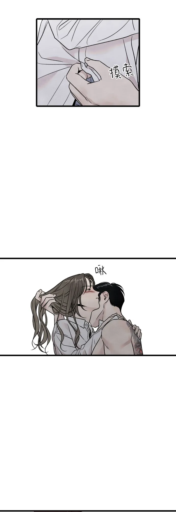 第42话 第22页