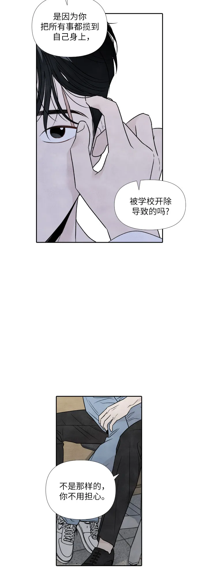 第42话 第35页