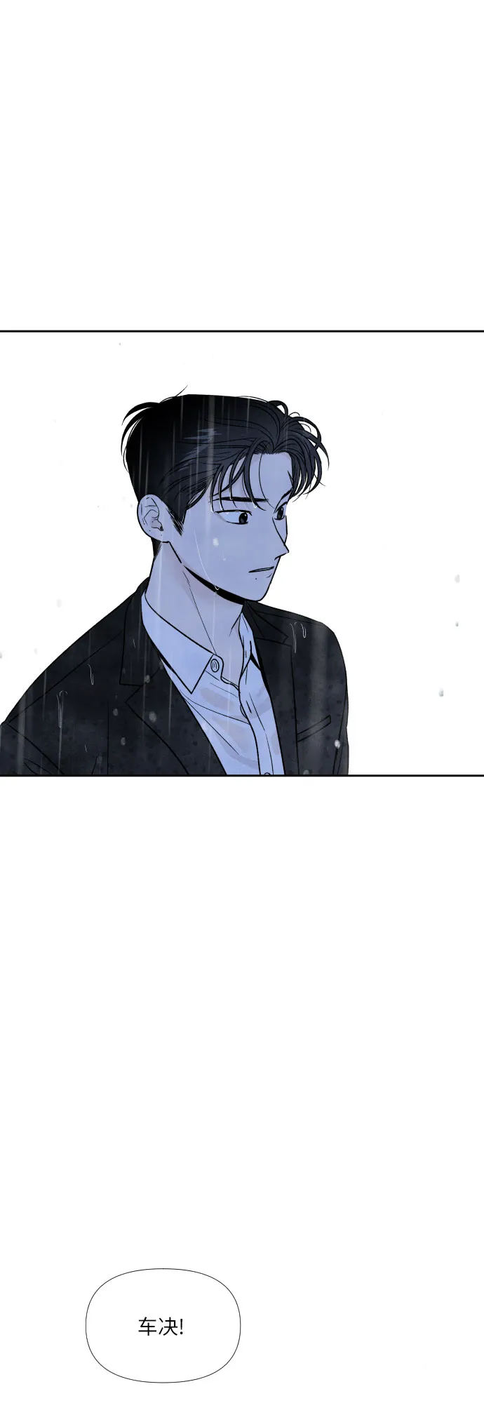 第40话 第44页