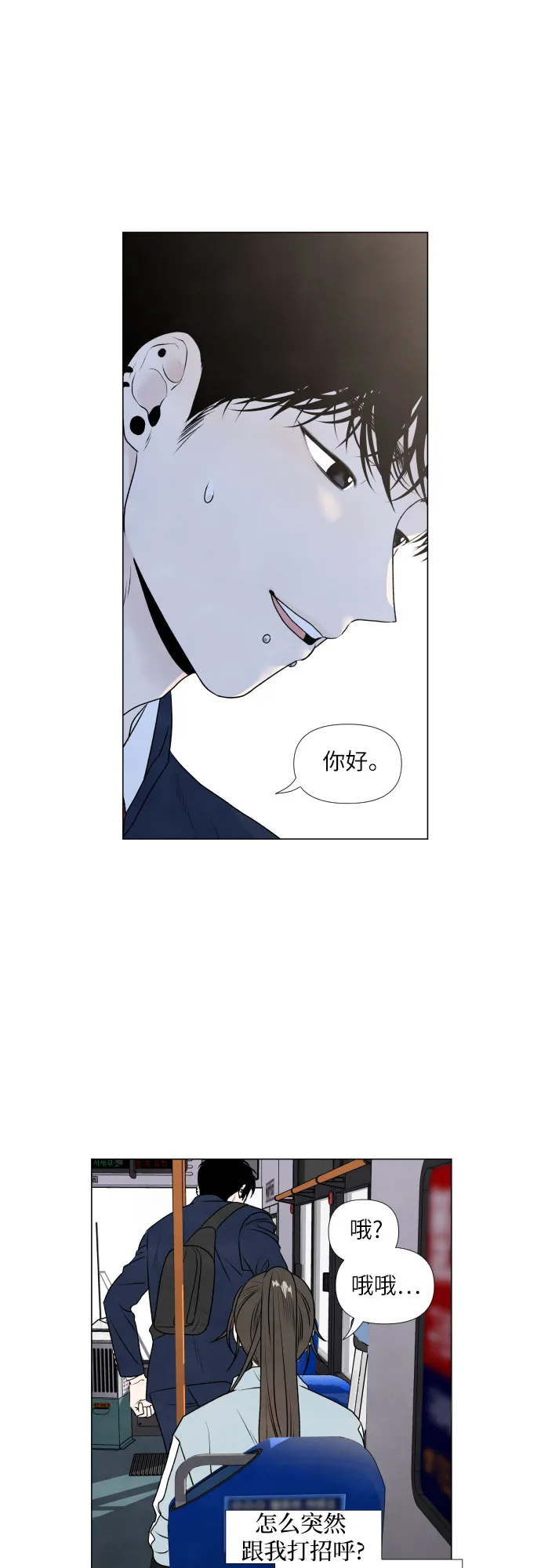 第1话 第33页