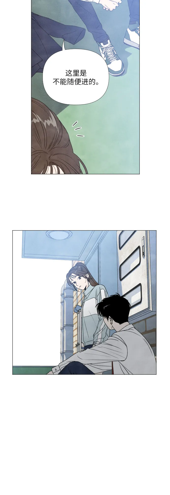 第2话 第35页