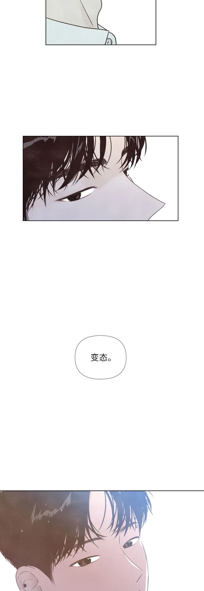 第3话 第13页
