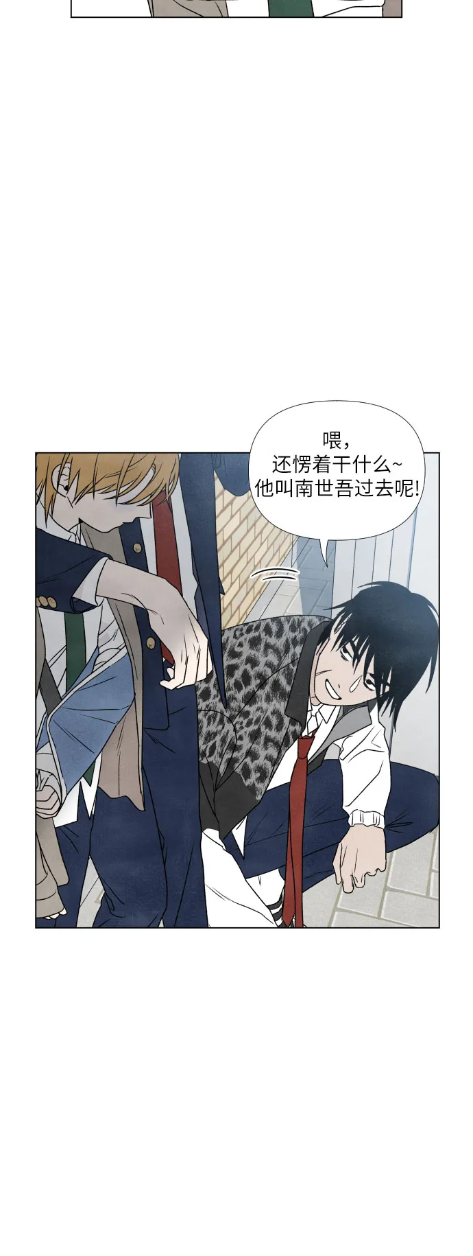 第3话 第38页