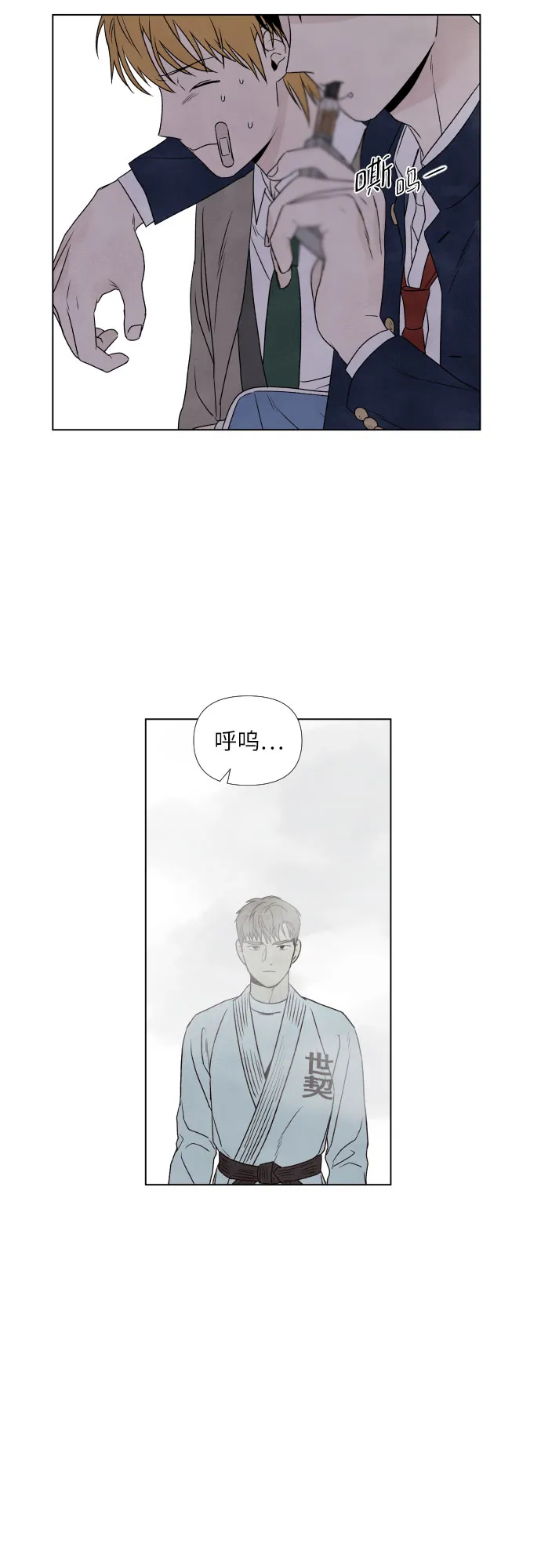 第3话 第39页