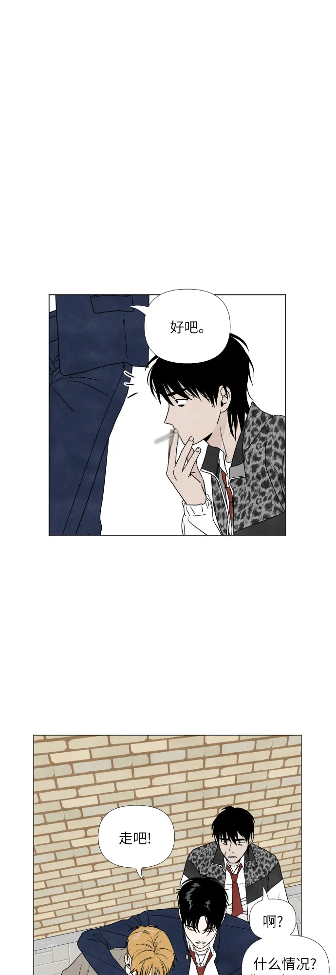 第4话 第7页