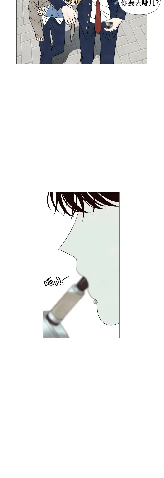 第4话 第8页