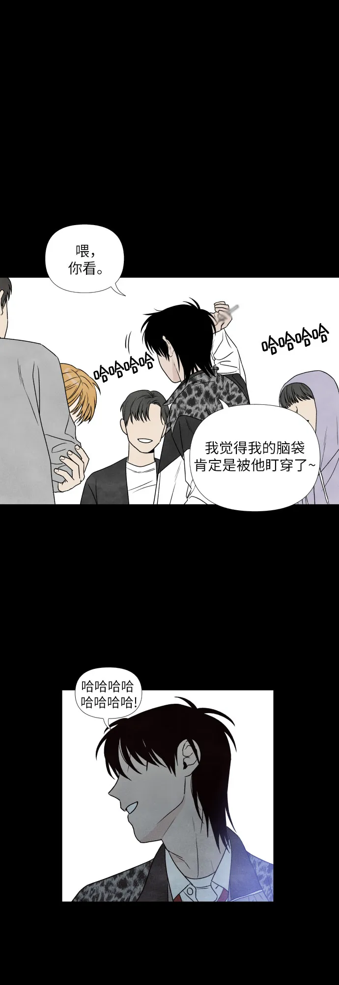 第4话 第23页