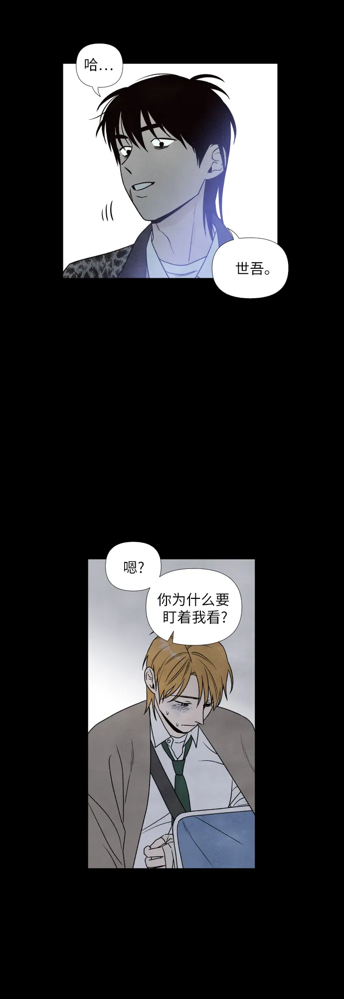 第4话 第24页