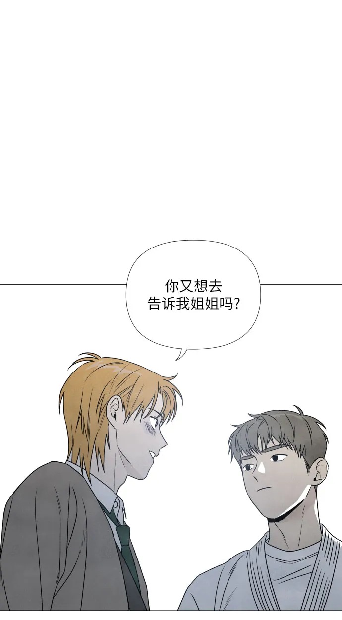 第4话 第40页