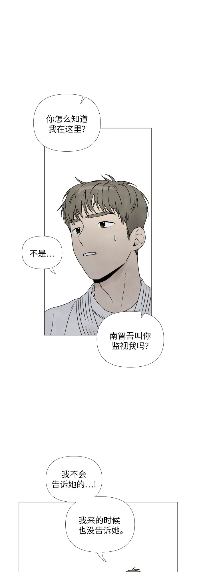 第4话 第41页