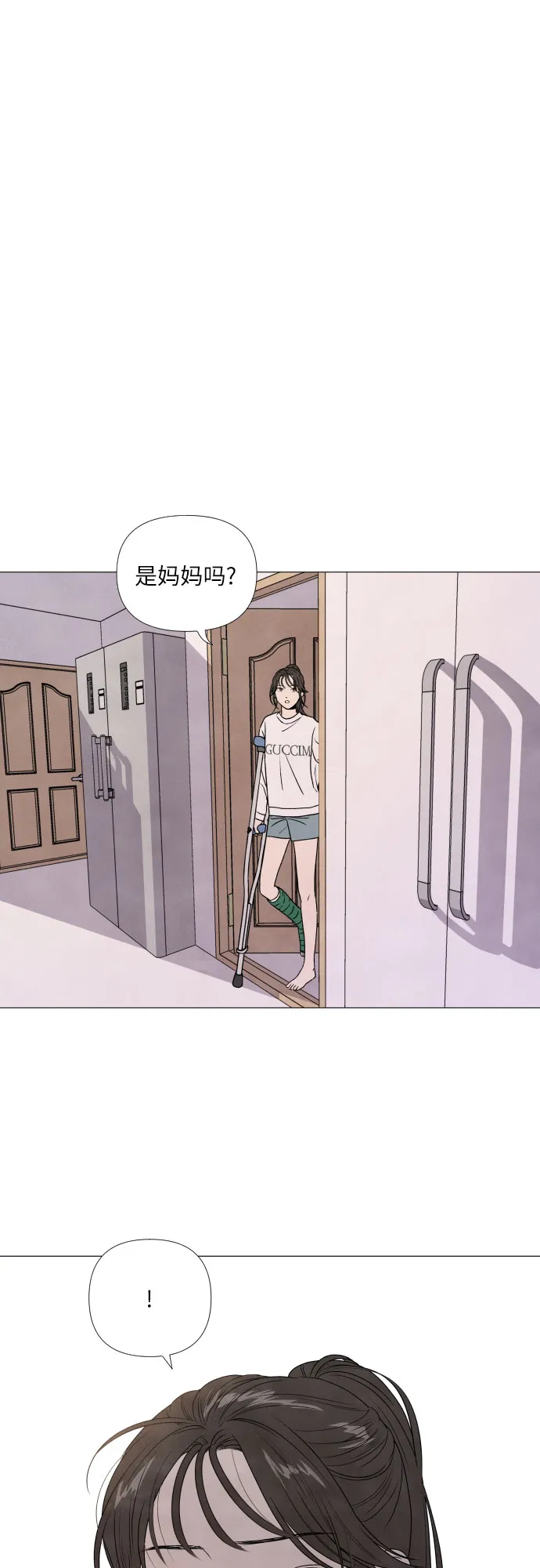 第4话 第52页