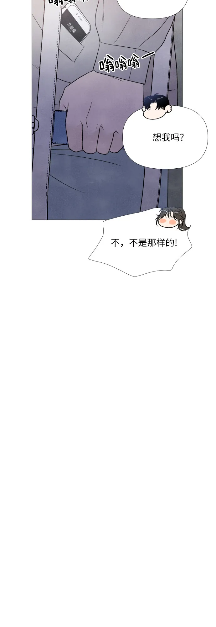 第5话 第48页
