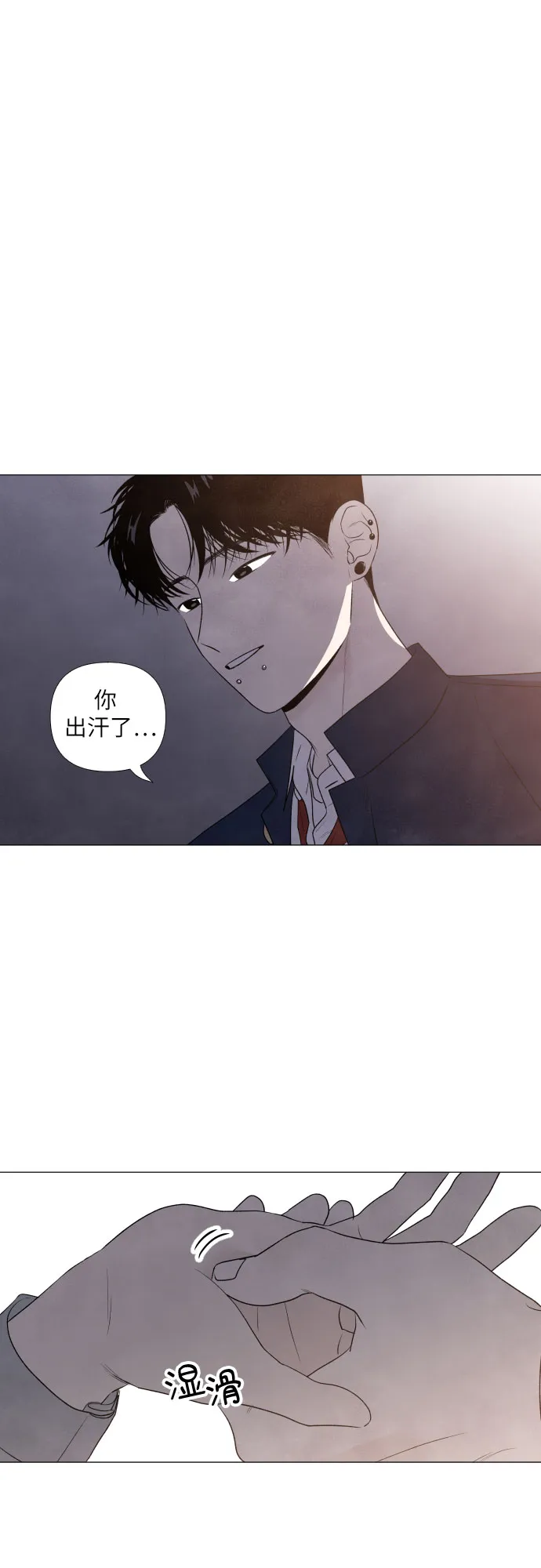 第6话 第14页