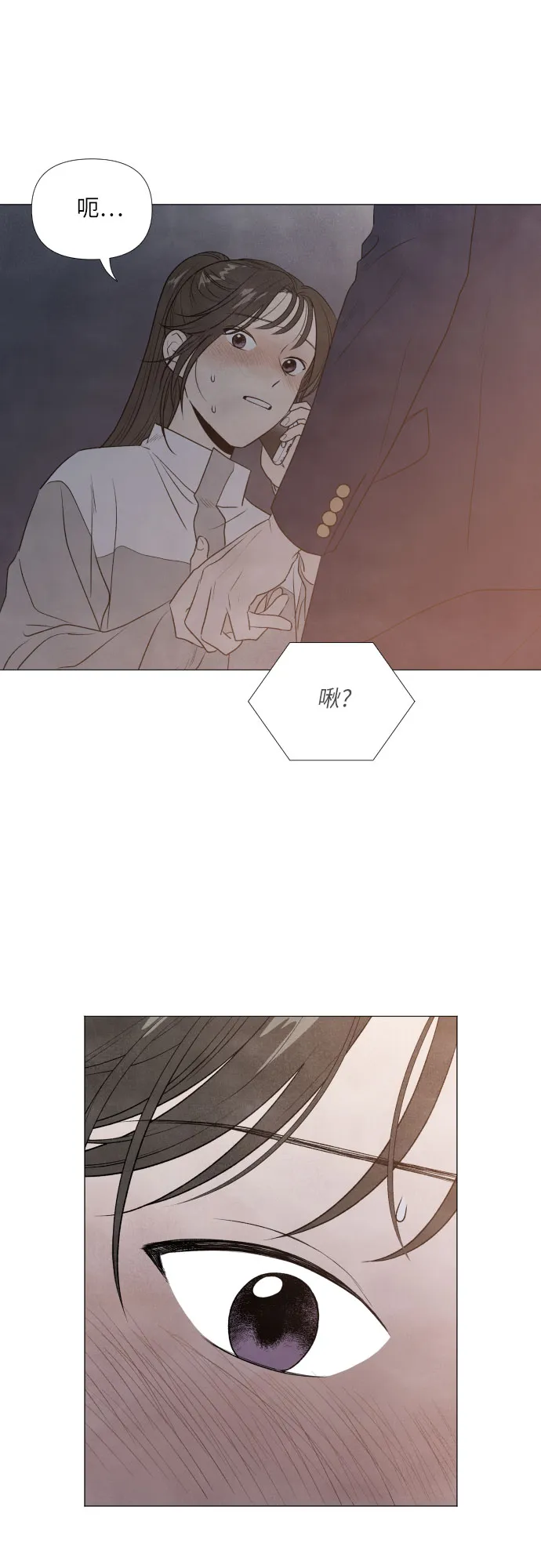 第6话 第15页