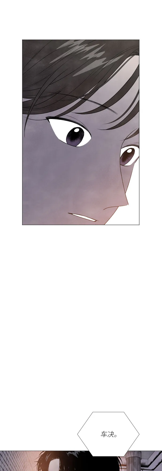 第6话 第18页