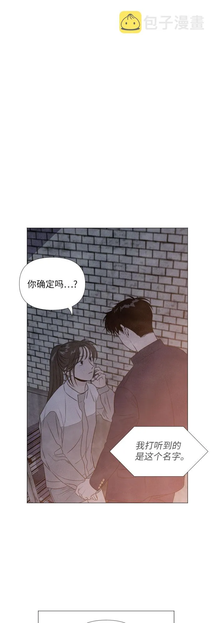 第6话 第20页