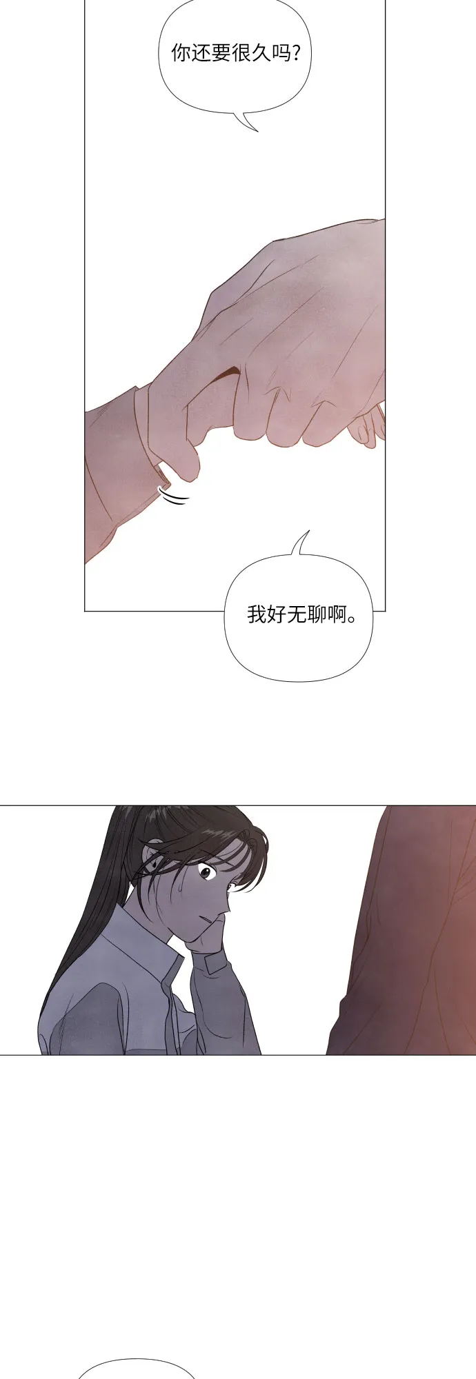 第6话 第21页