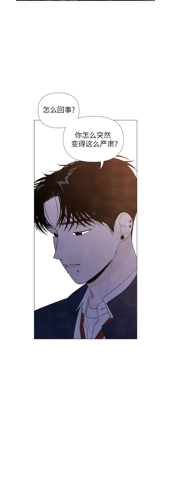 第6话 第23页