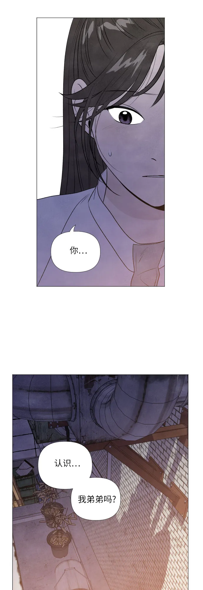 第6话 第24页