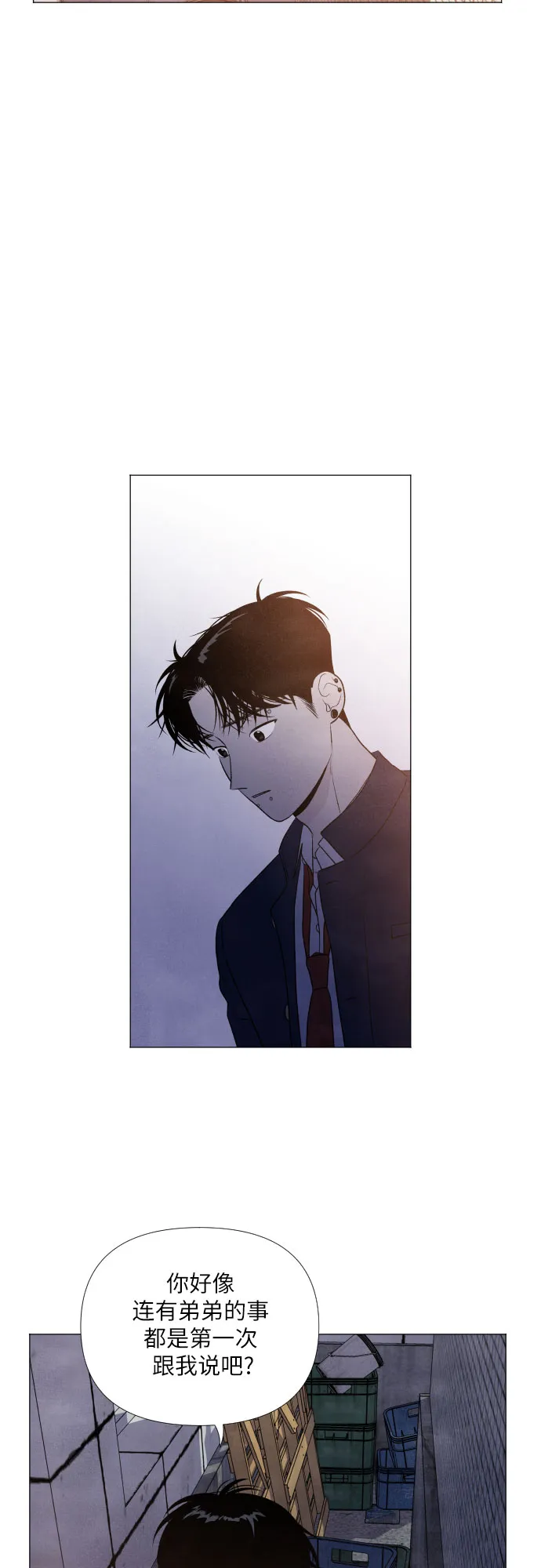 第6话 第25页