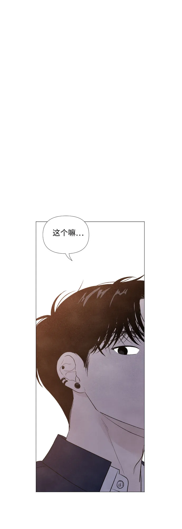 第6话 第28页