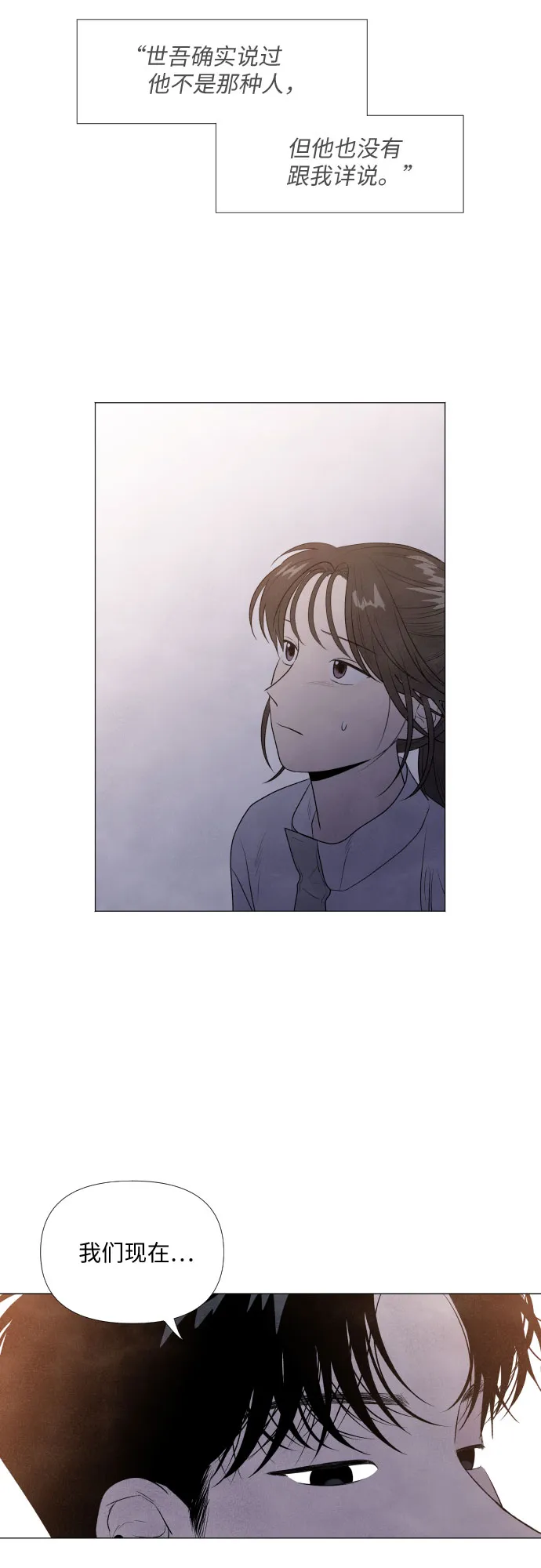 第6话 第29页
