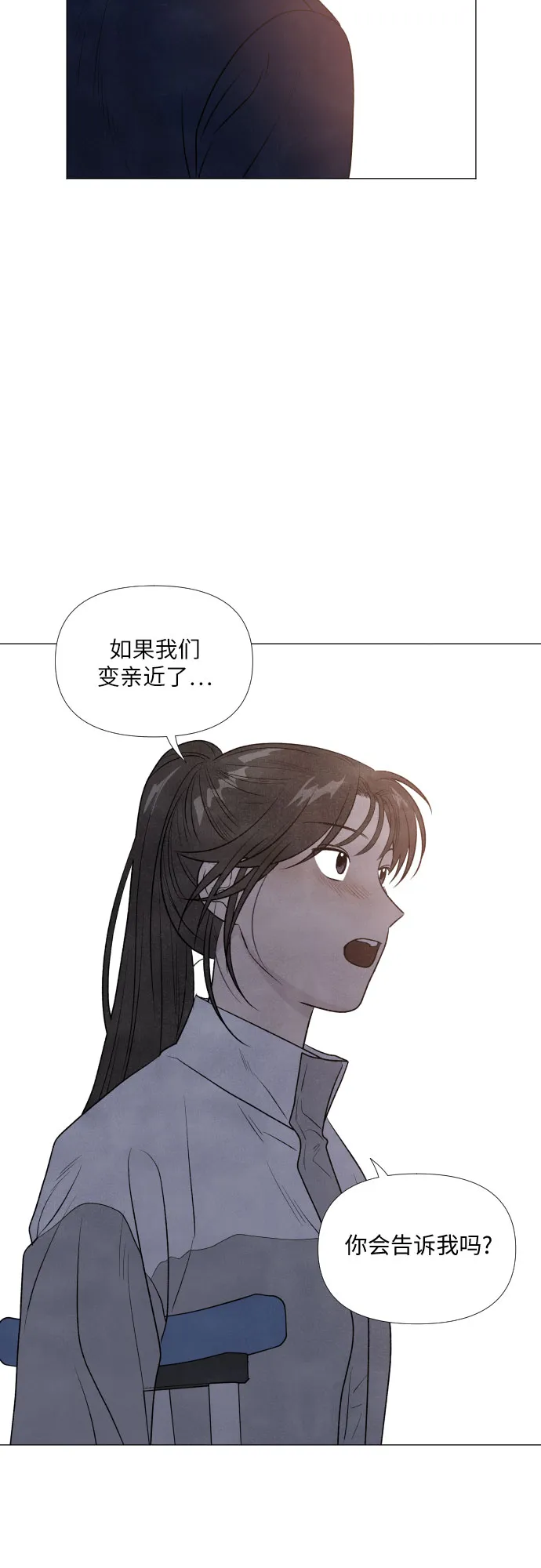 第6话 第37页