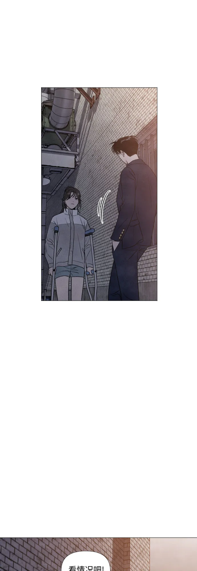 第6话 第38页