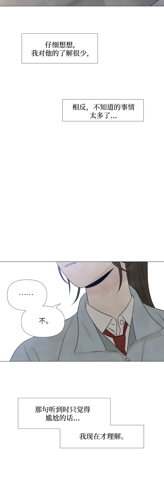 第6话 第50页