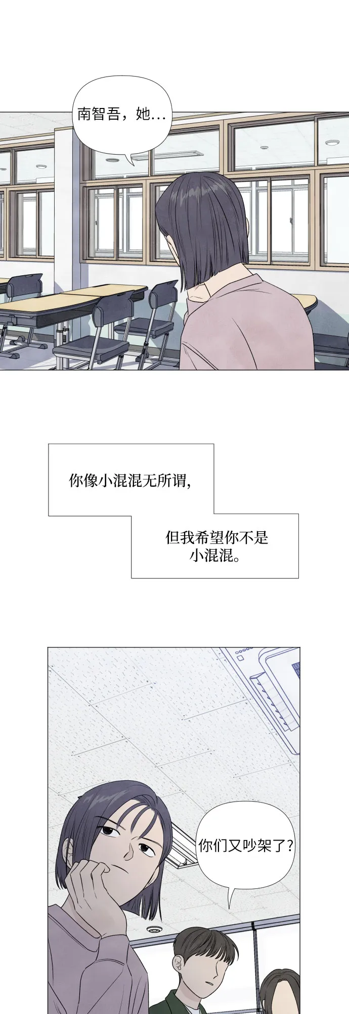 第6话 第52页