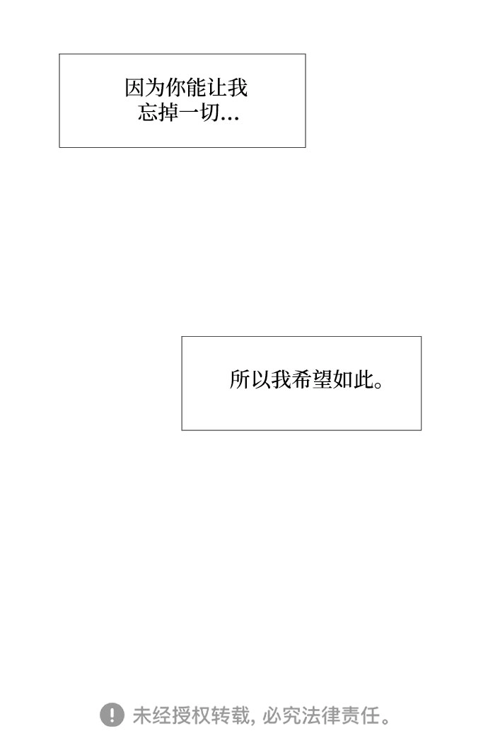 第6话 第55页