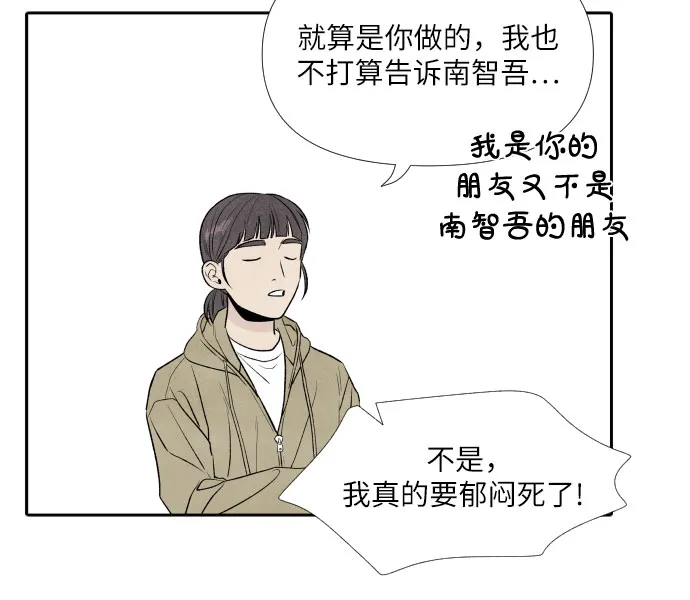 第11话 第28页