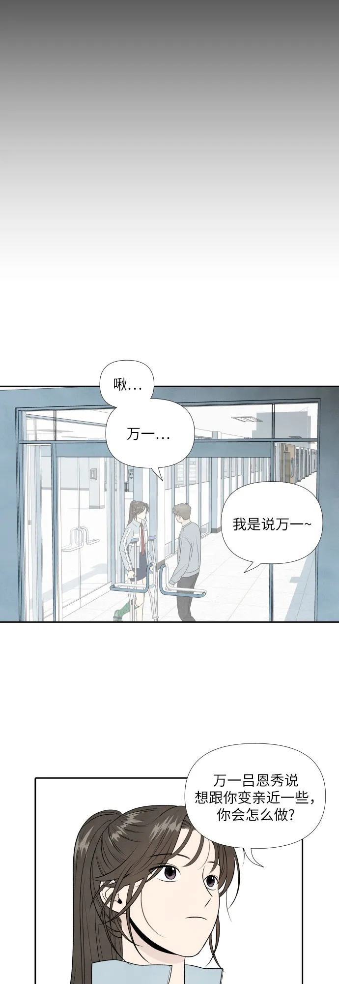 第12话 第39页