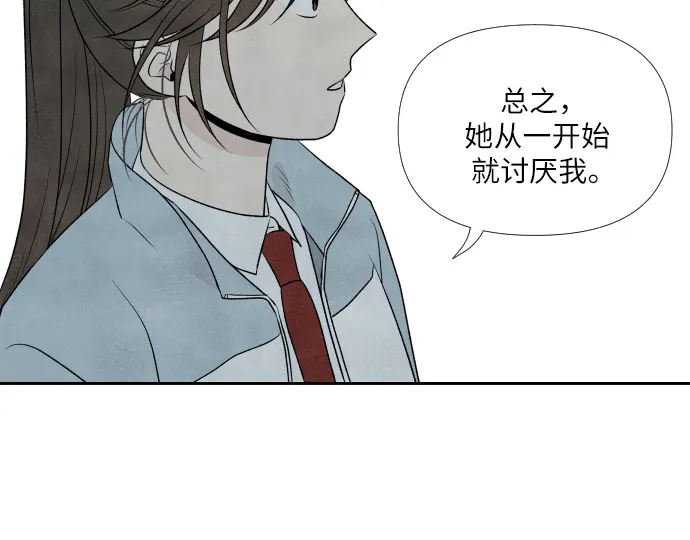 第12话 第43页