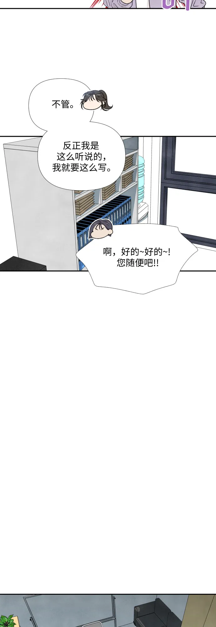 第16话 第17页