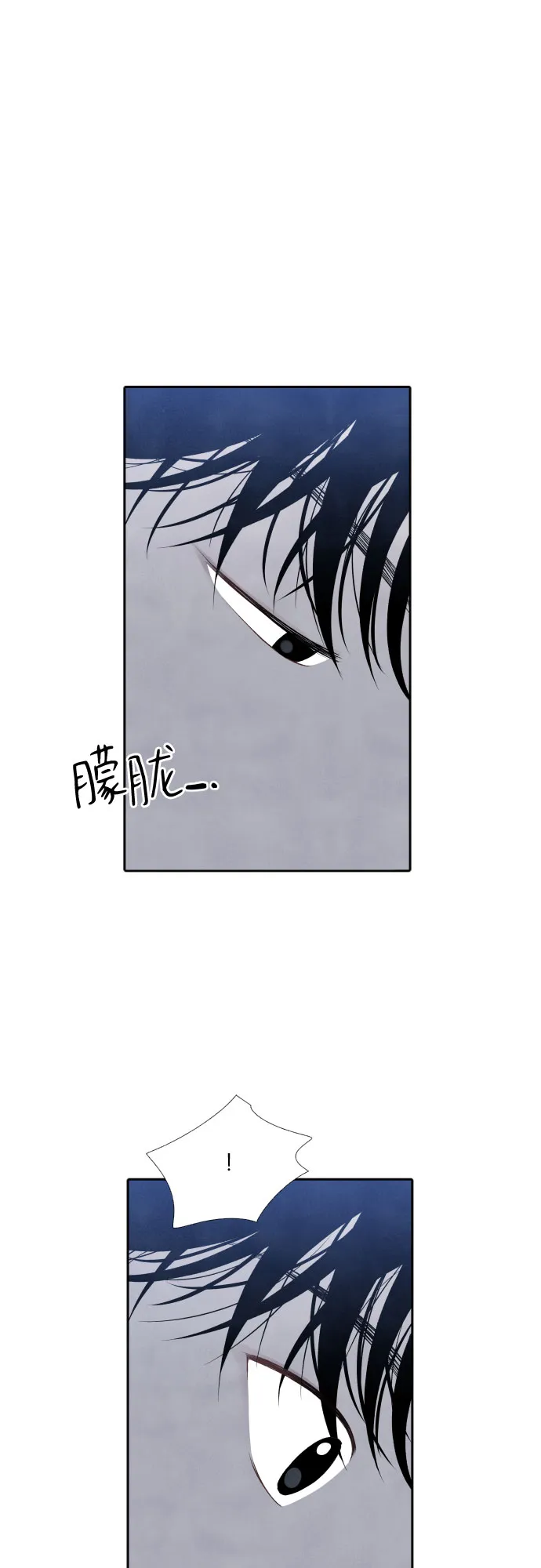 第17话 第45页