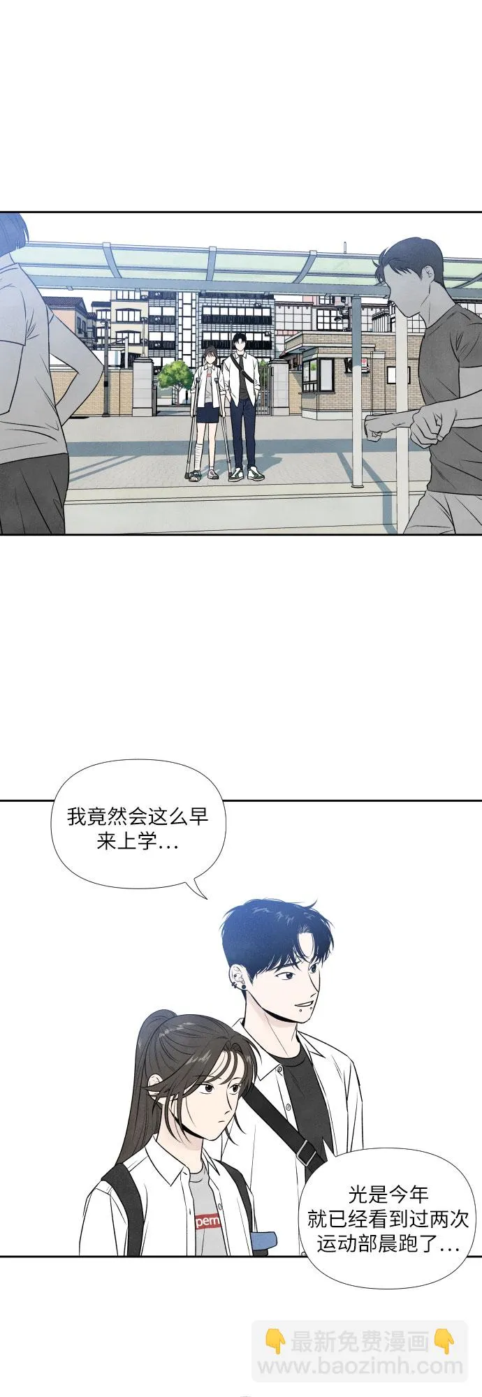 第18话 第10页