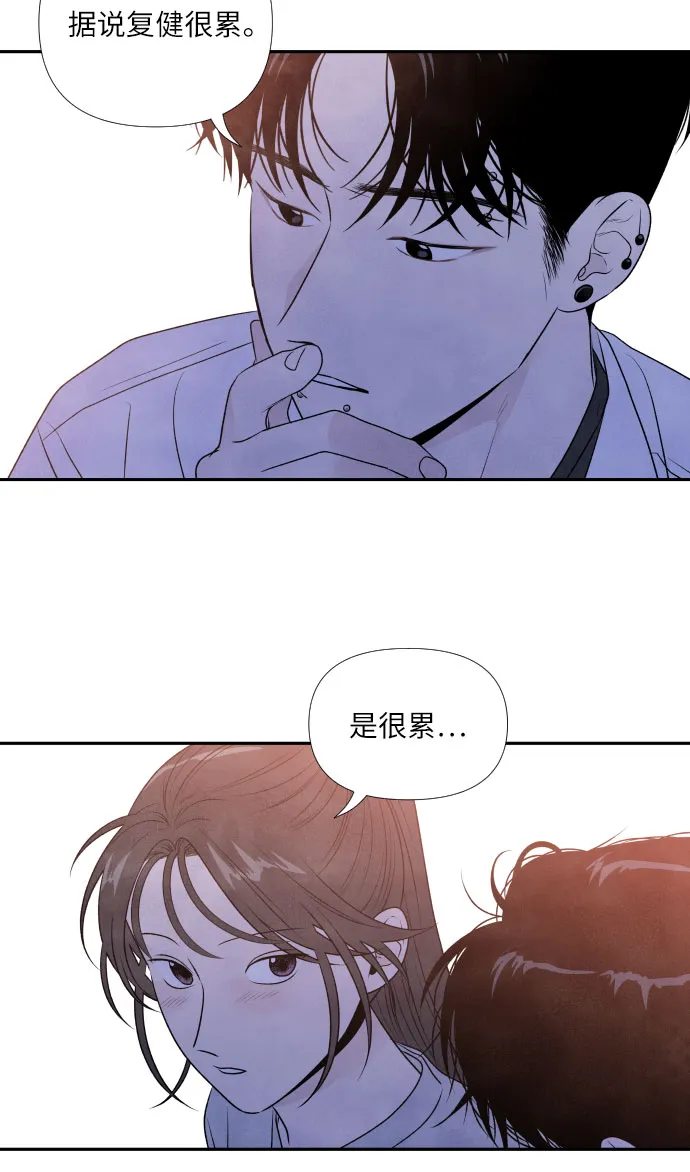 第20话 第7页