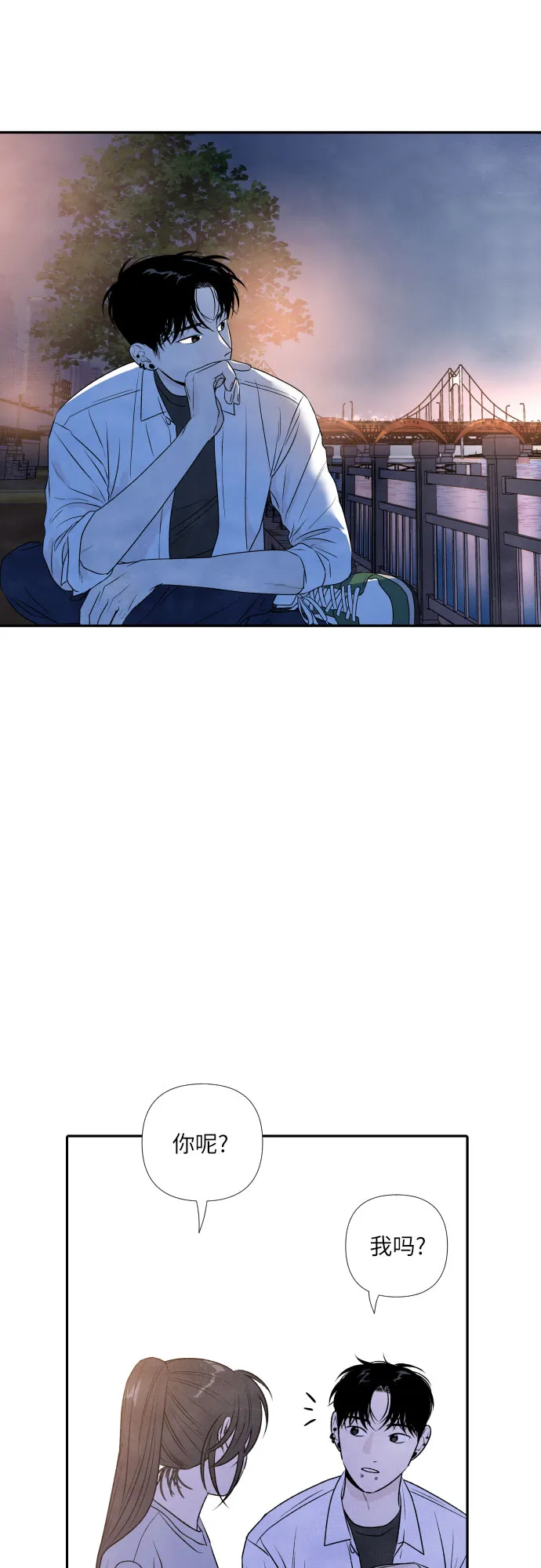 第20话 第9页