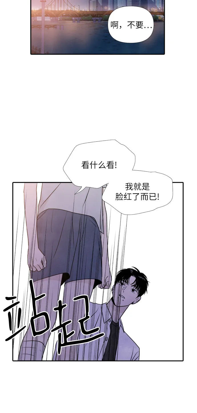 第20话 第14页