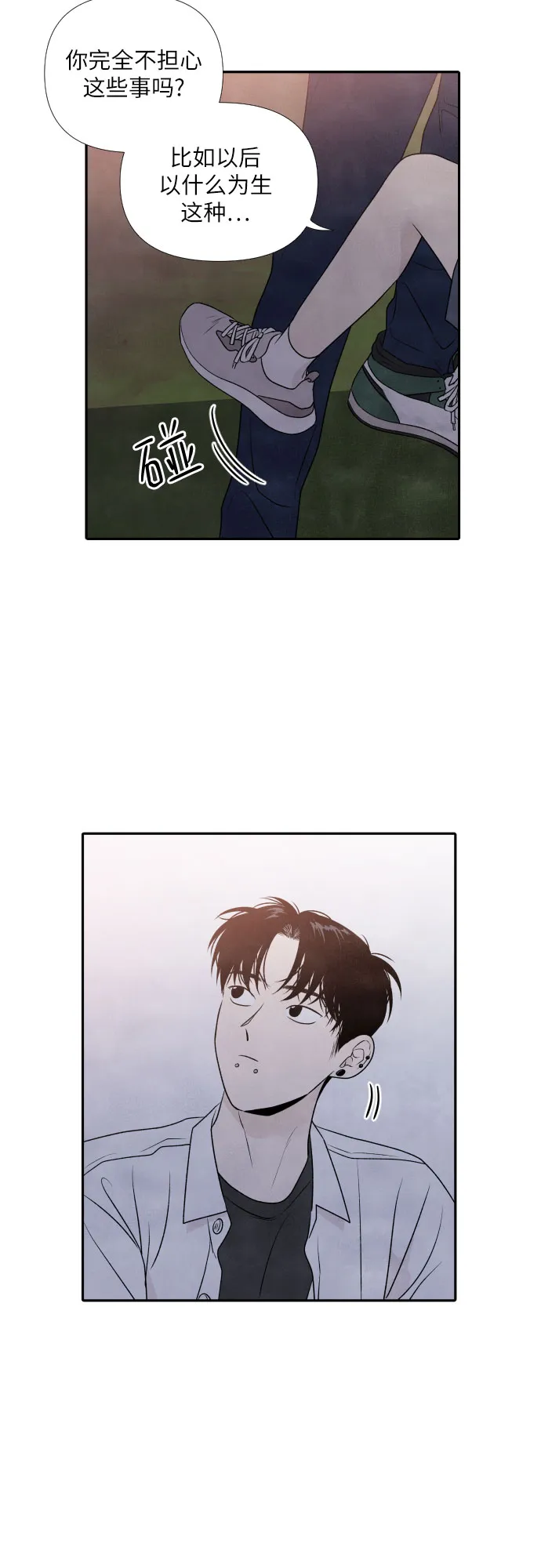 第20话 第25页