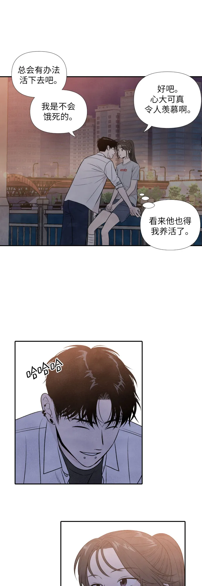 第20话 第26页