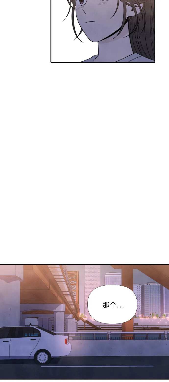 第20话 第27页