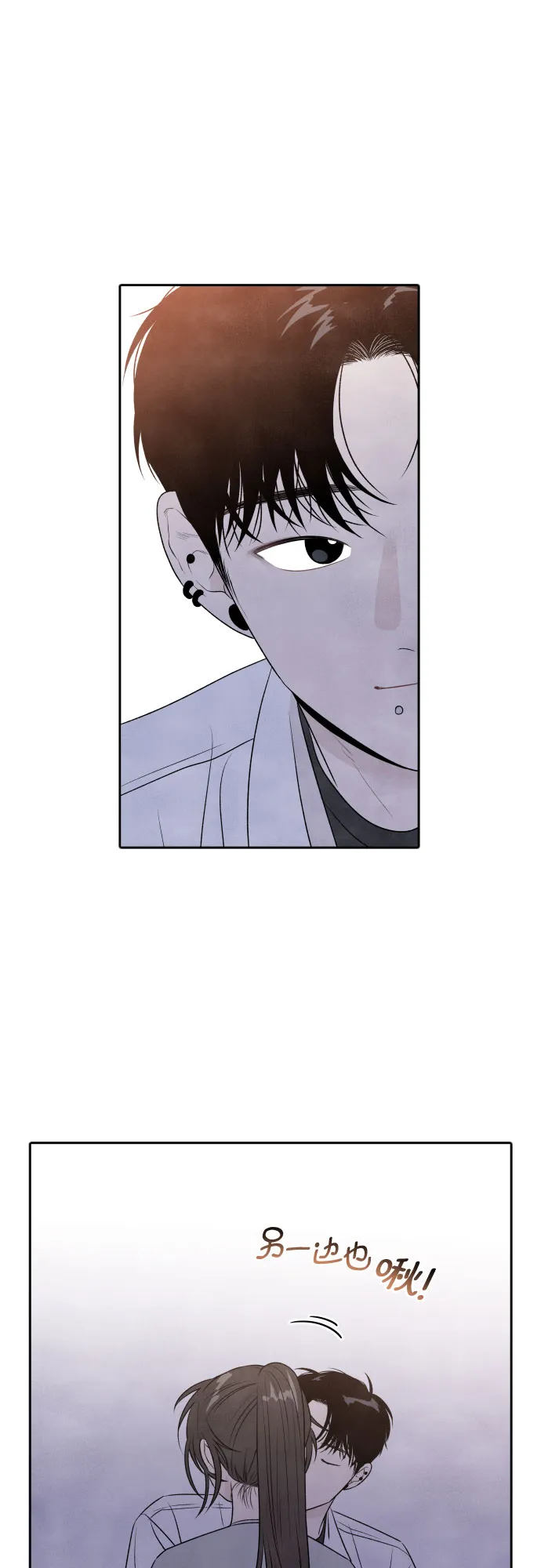 第20话 第35页