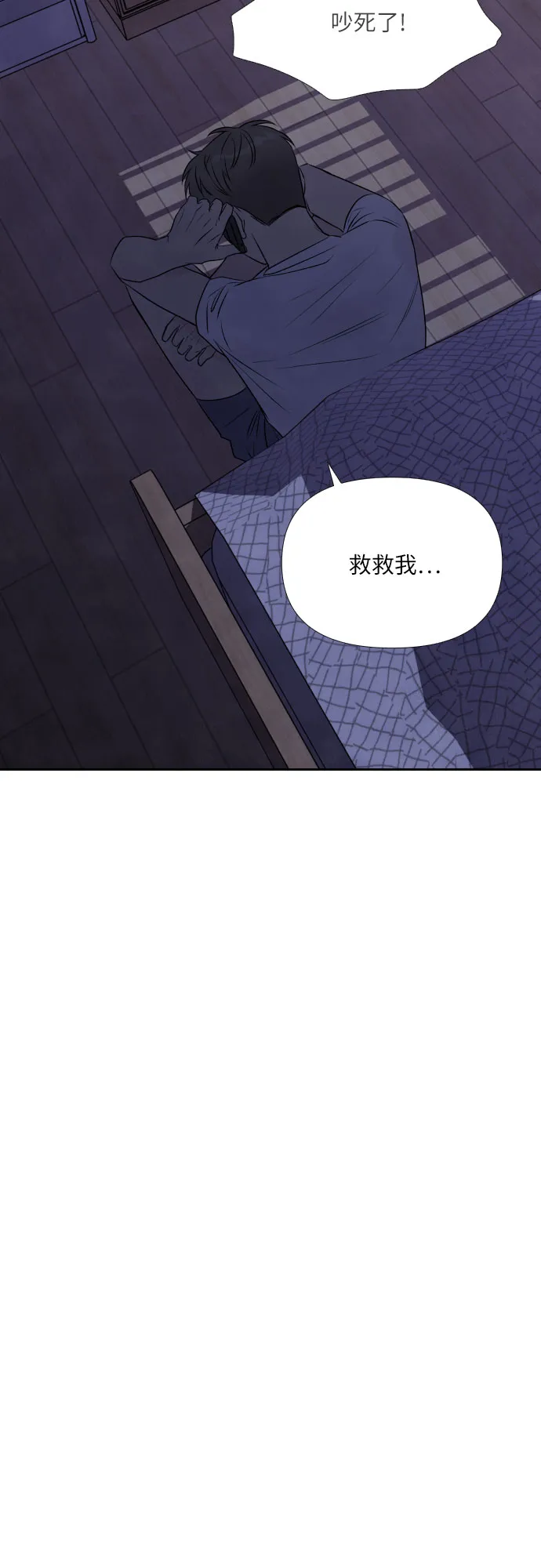 第20话 第53页